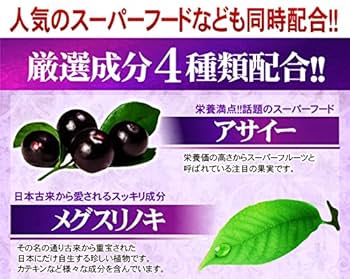 Amazon | ビルベリー1,000mg（大容量約6ヵ月分/180粒